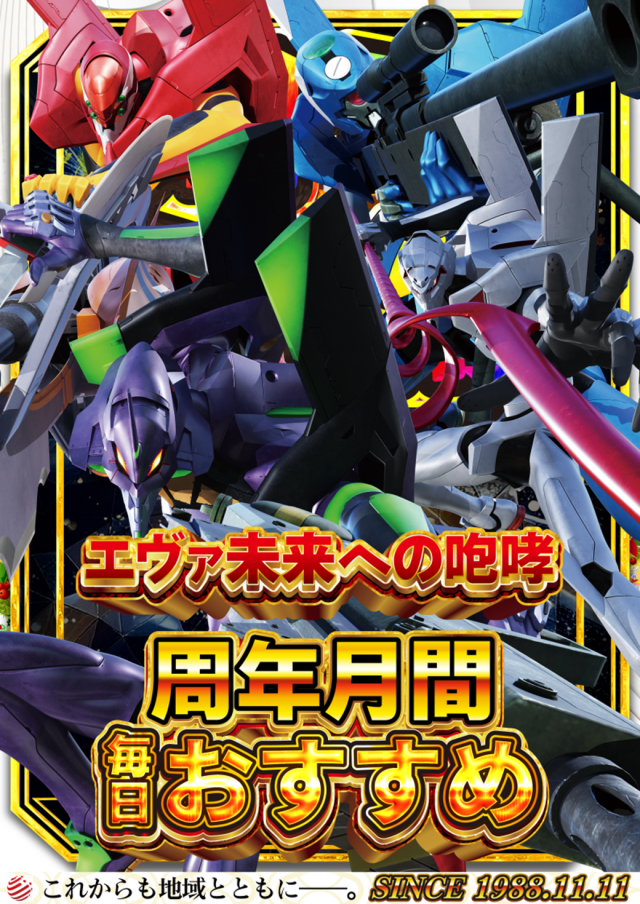 ジャパンニューアルファ鶴ヶ峰店の最新情報画像