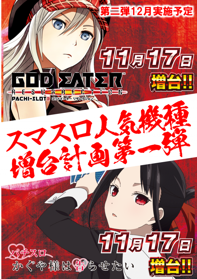 ジャパンニューアルファ鶴ヶ峰店の最新情報画像