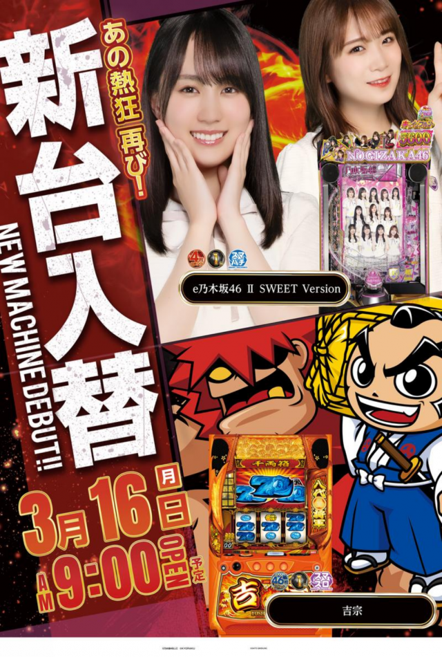 ジャパンニューアルファ鶴ヶ峰店の最新情報画像