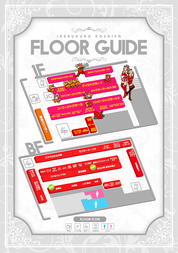 甲子園池袋店の最新情報画像