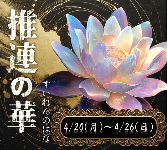 中山UNOの最新情報画像