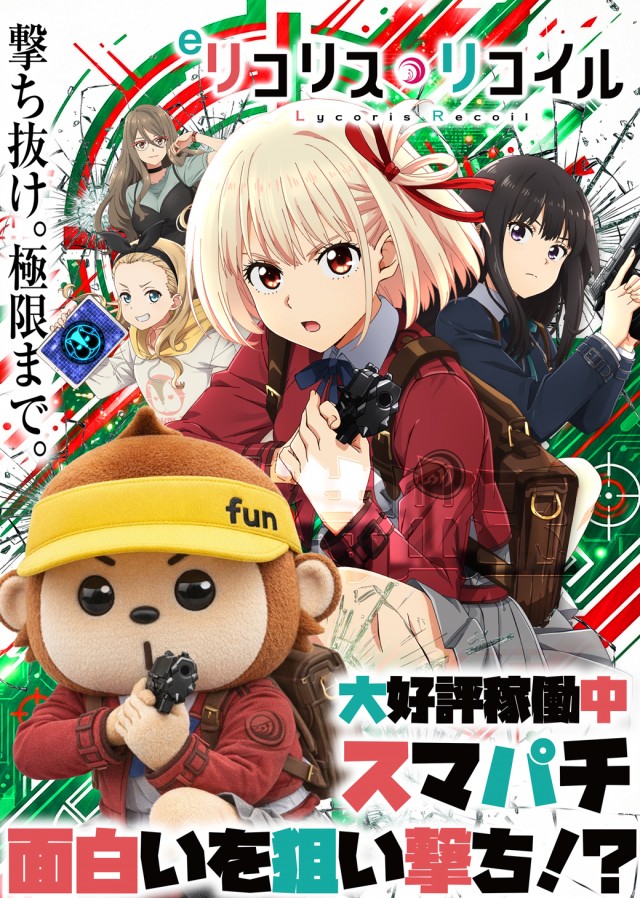 maRcoの最新情報画像