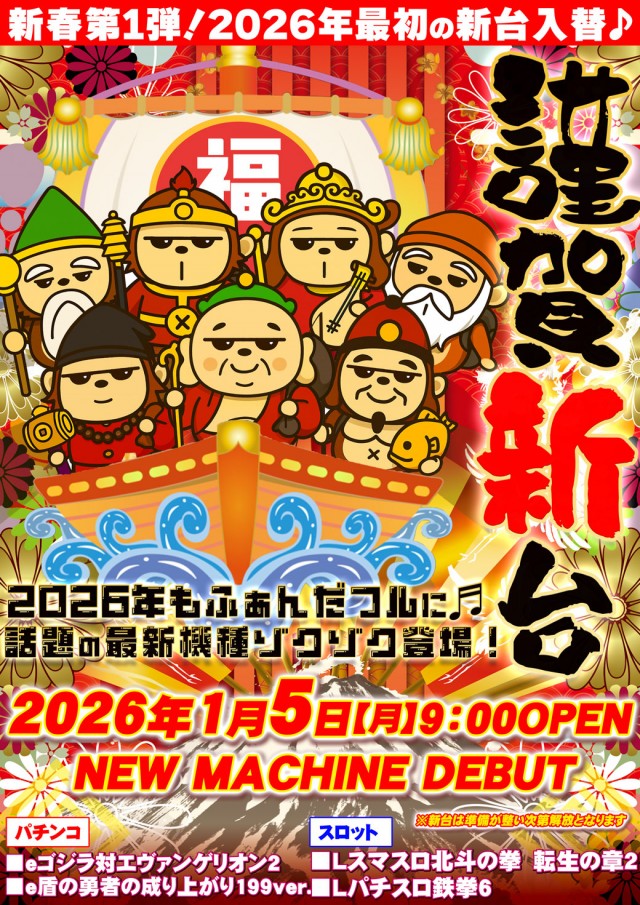 maRcoの最新情報画像