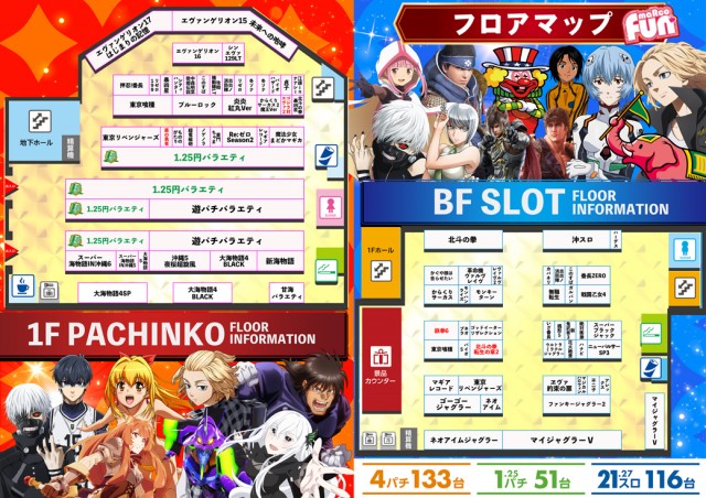 maRcoの最新情報画像