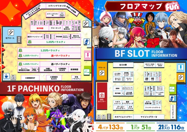 maRcoの最新情報画像