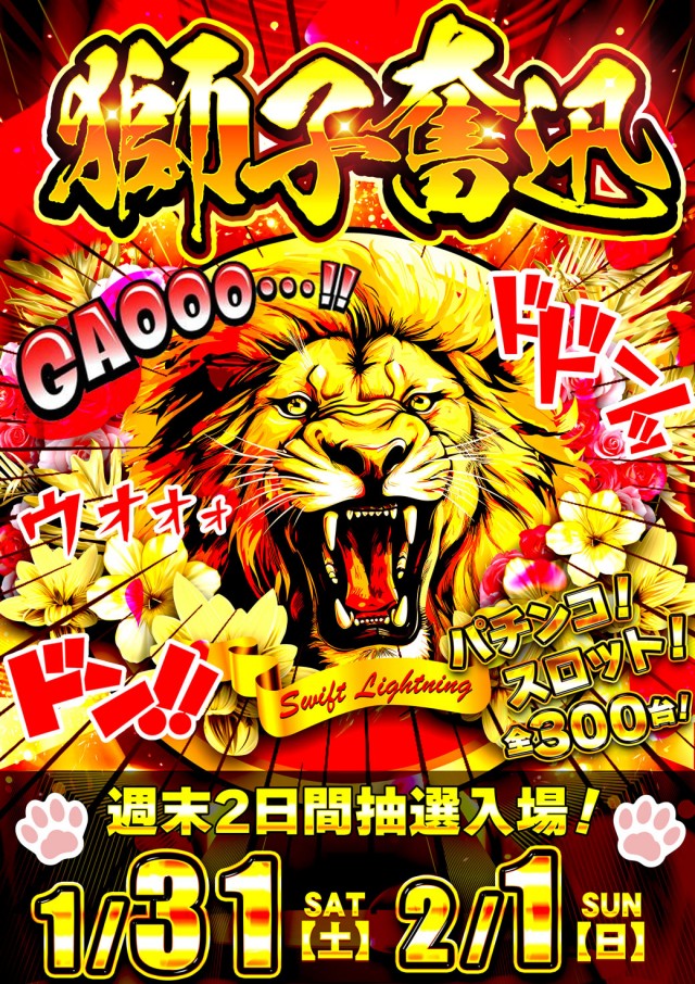 maRcoの最新情報画像