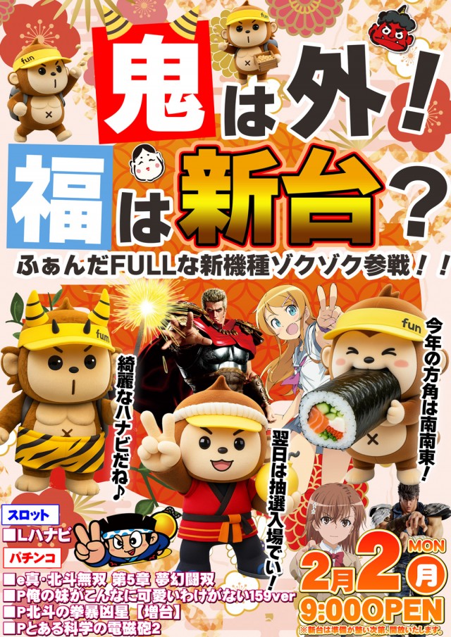 maRcoの最新情報画像