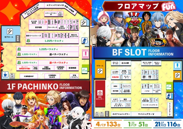 maRcoの最新情報画像