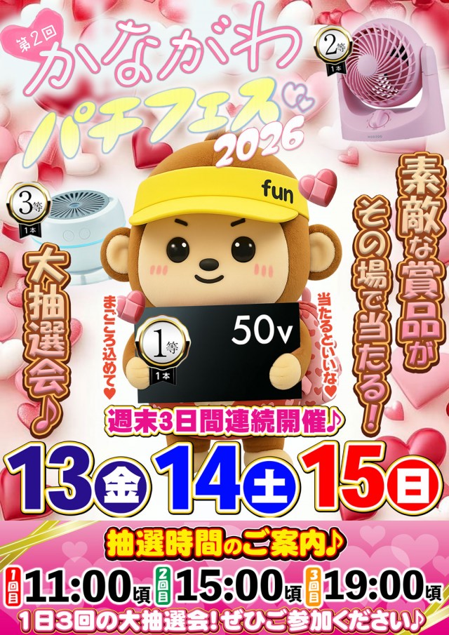 maRcoの最新情報画像