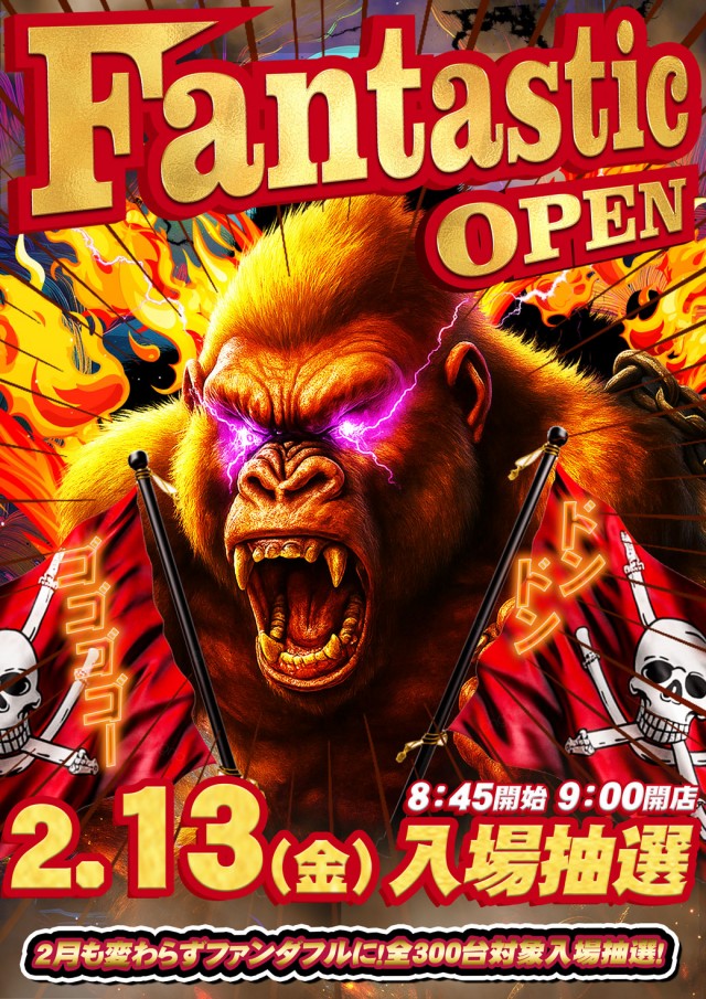 maRcoの最新情報画像