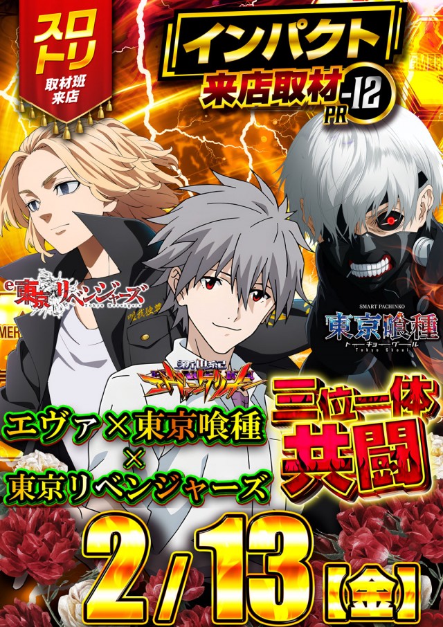 maRcoの最新情報画像