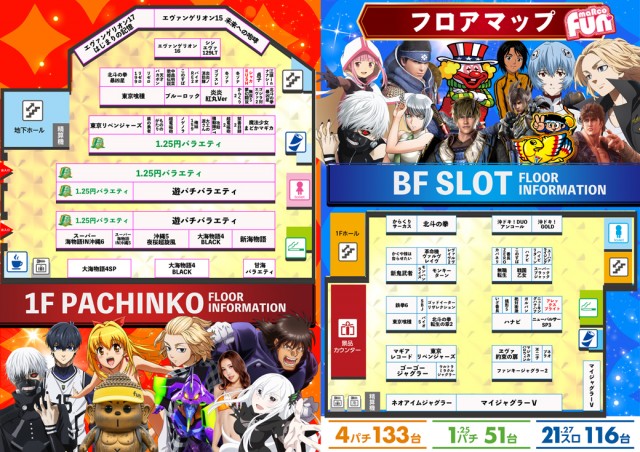 maRcoの最新情報画像