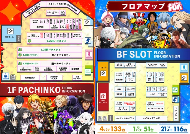 maRcoの最新情報画像