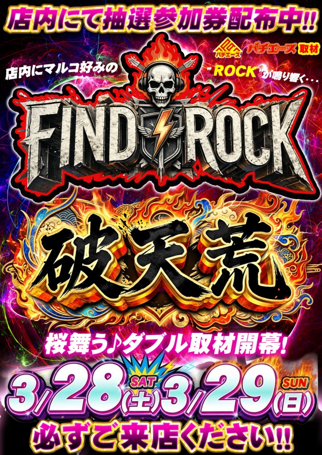 maRcoの最新情報画像