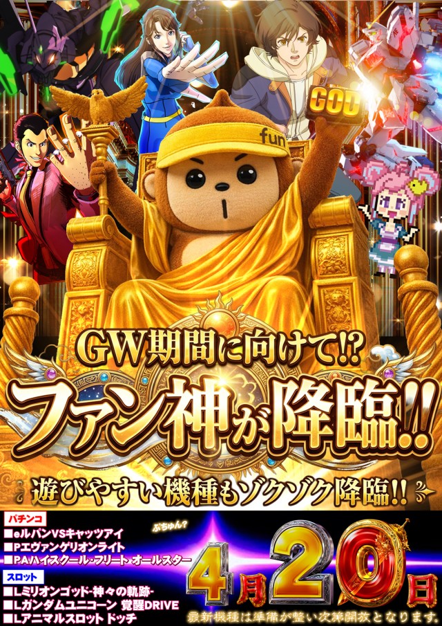 maRcoの最新情報画像