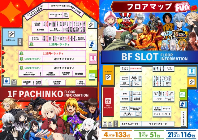 maRcoの最新情報画像