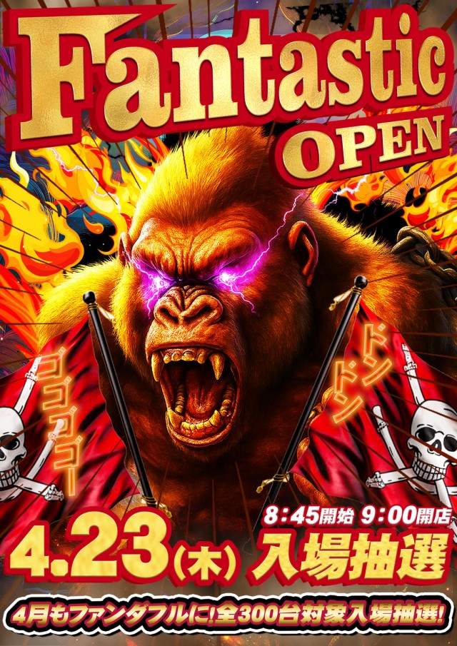 maRcoの最新情報画像