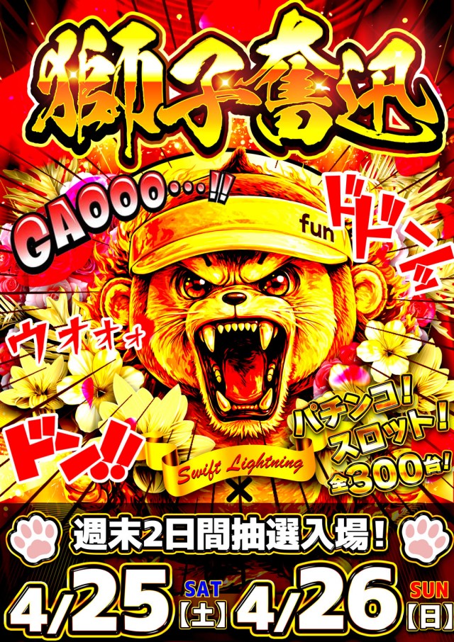 maRcoの最新情報画像