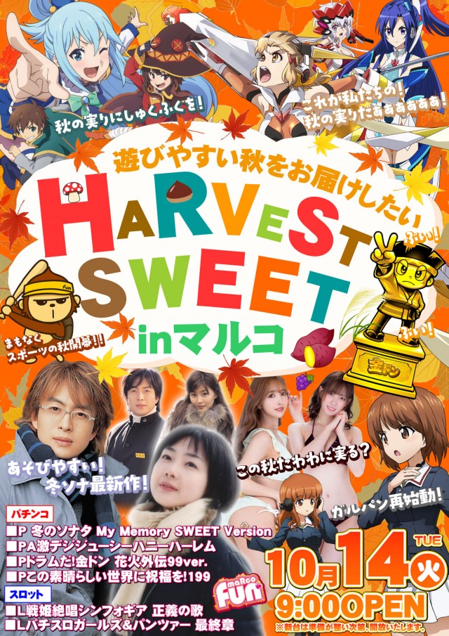 maRcoの最新情報画像