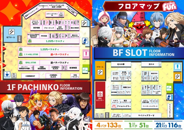 maRcoの最新情報画像