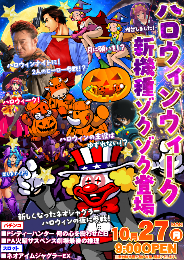 maRcoの最新情報画像