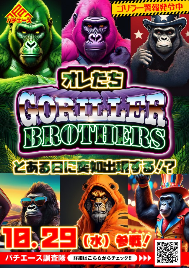 maRcoの最新情報画像