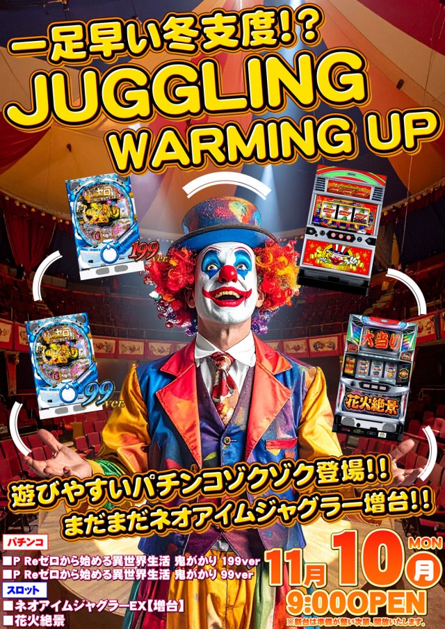 maRcoの最新情報画像