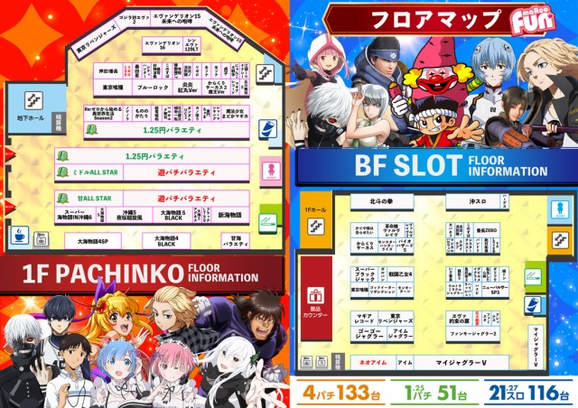 maRcoの最新情報画像