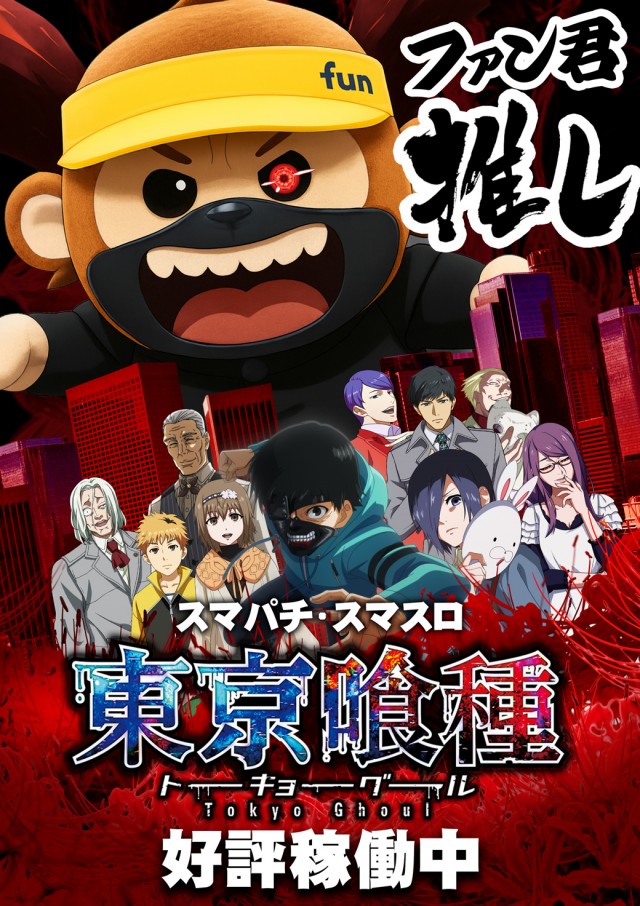 maRcoの最新情報画像