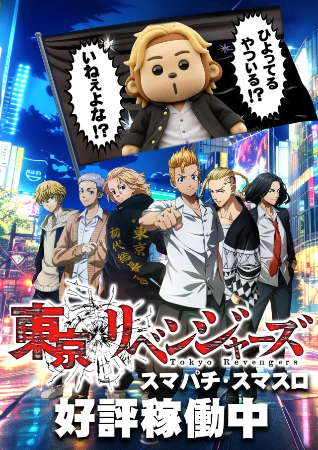 maRcoの最新情報画像