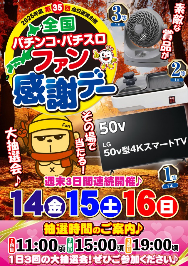 maRcoの最新情報画像