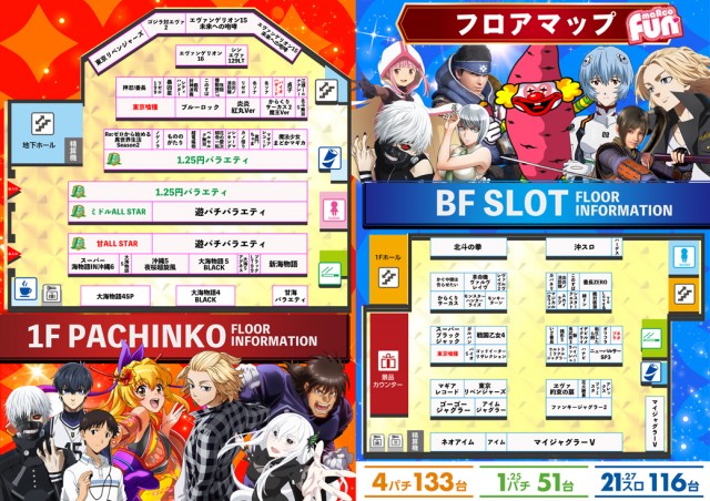 maRcoの最新情報画像