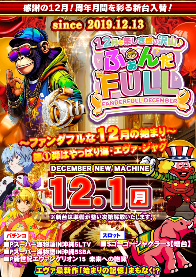 maRcoの最新情報画像