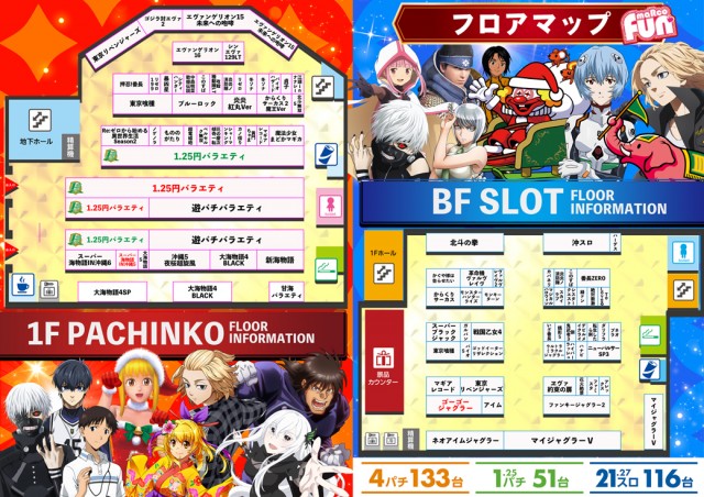 maRcoの最新情報画像