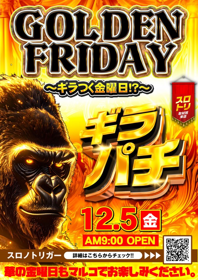 maRcoの最新情報画像