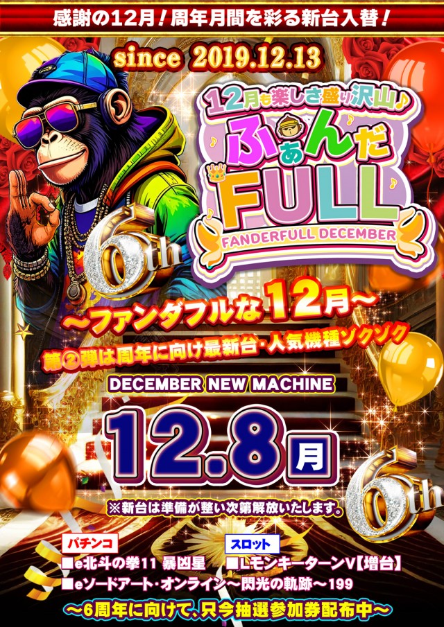 maRcoの最新情報画像