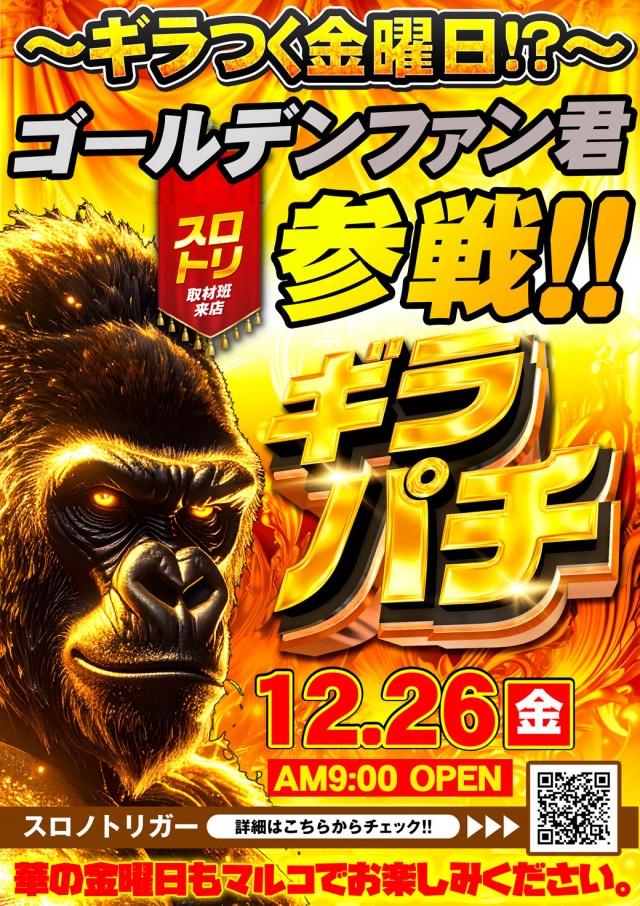 maRcoの最新情報画像