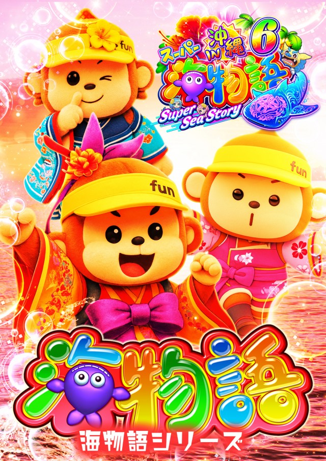 maRcoの最新情報画像