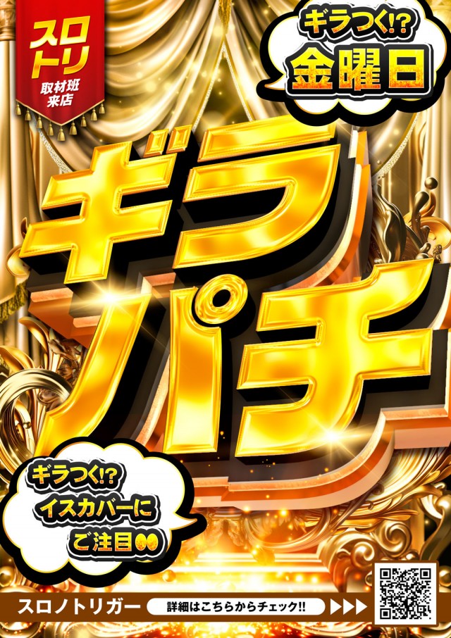 maRcoの最新情報画像