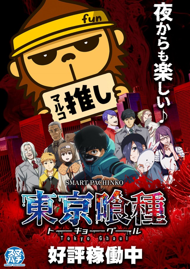 maRcoの最新情報画像