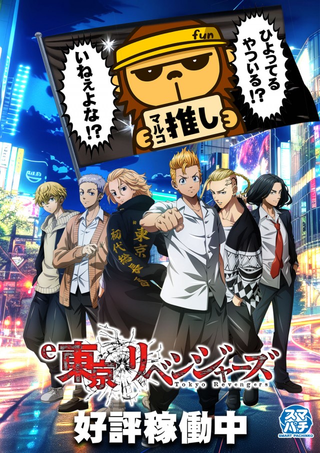 maRcoの最新情報画像