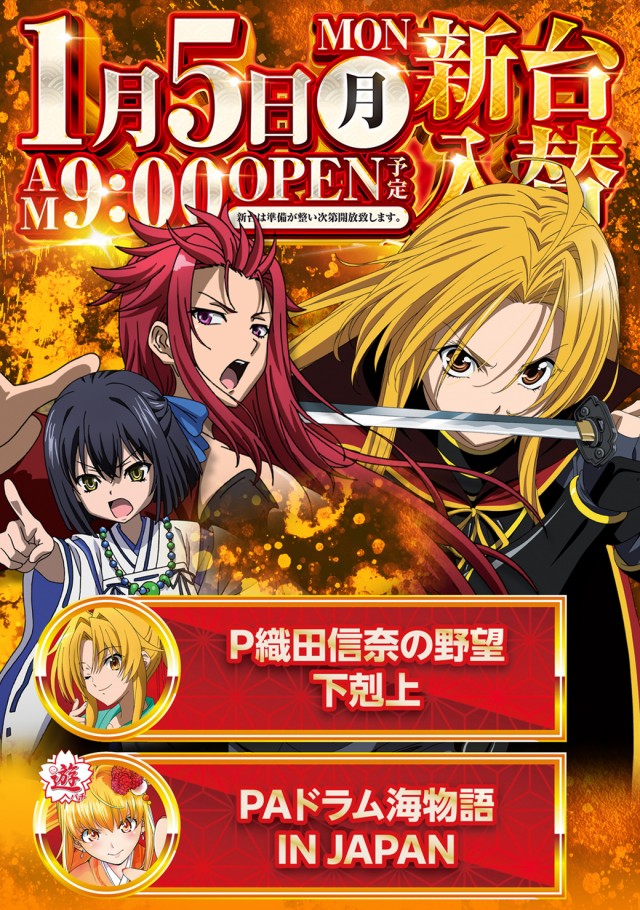 JINの最新情報画像