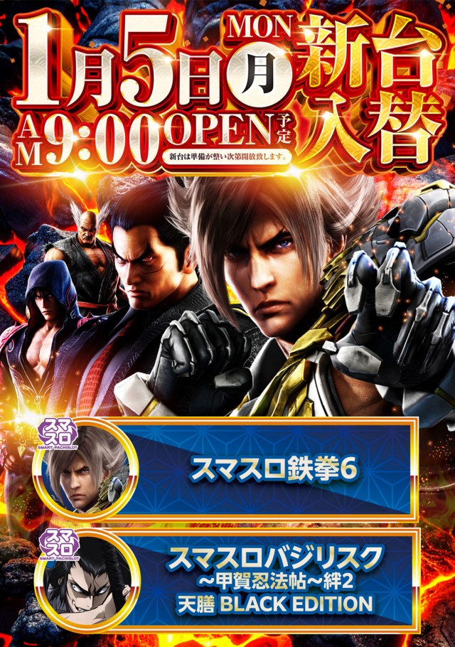 JINの最新情報画像