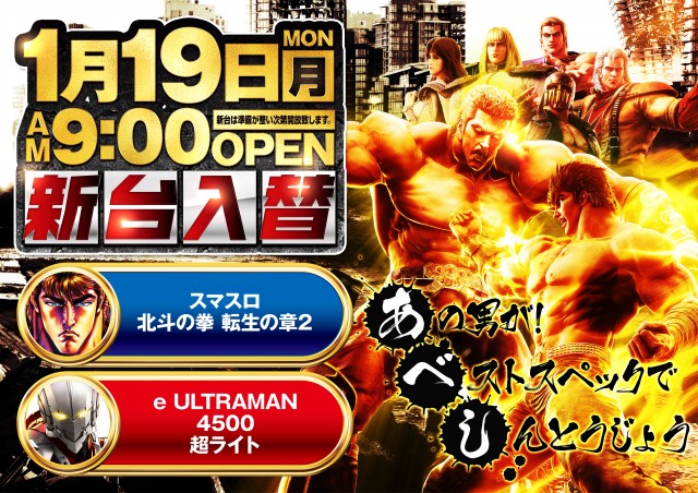 JINの最新情報画像