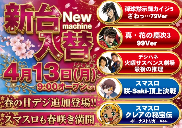 JINの最新情報画像