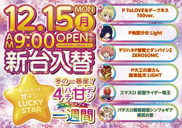 JINの最新情報画像