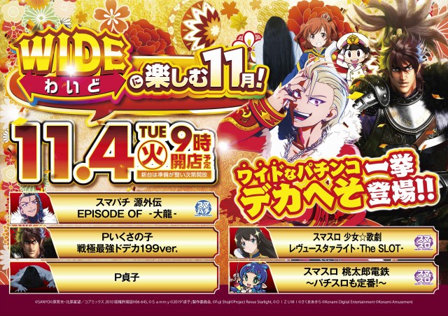 JINの最新情報画像