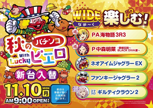 JINの最新情報画像