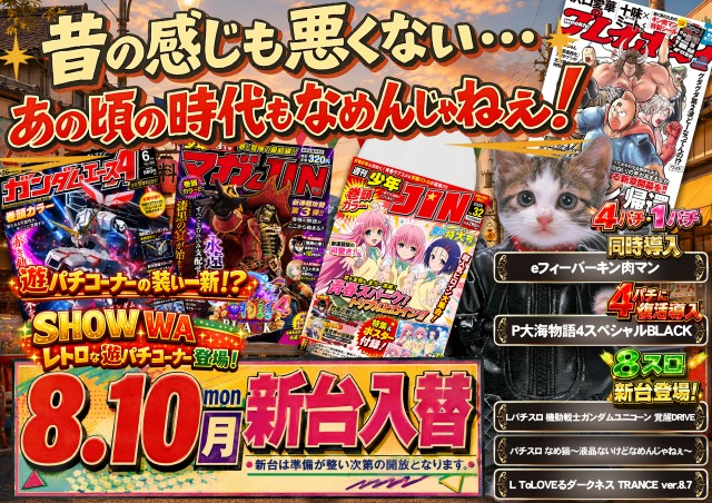 JINの最新情報画像