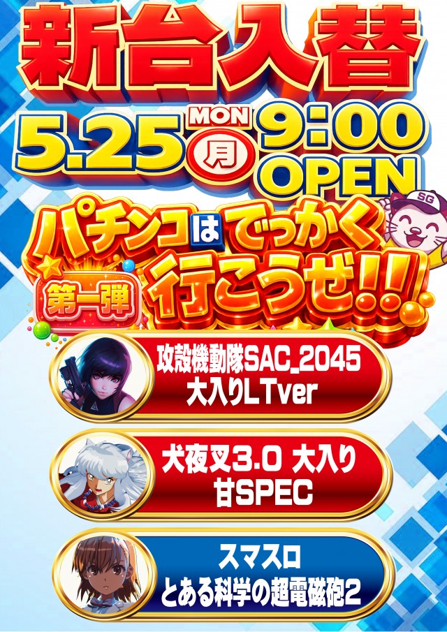 JINの最新情報画像